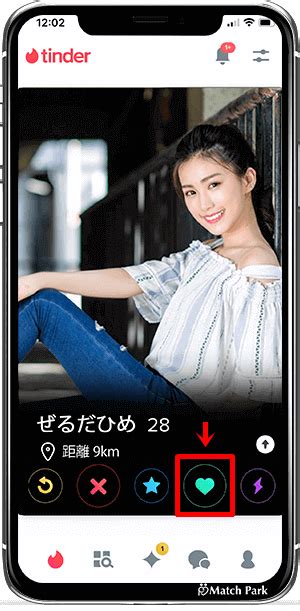 tinder 星 マーク|『Tinder（ティンダー）』マーク徹底解説！使い方＆出会いのコ .